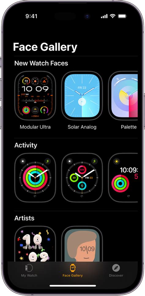 Apple Watch Ultra face gallery